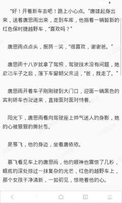 爱游戏登录app下载